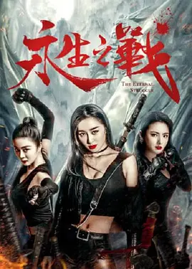 工作女郎